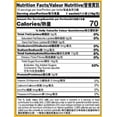 thumbnail image 3 of Prince of Peace Ginger Tea Honey Crystals, Instant Tea Beverage, Gluten Free, Caffeine Free, 6.3 oz, 10 Count, 3 of 14