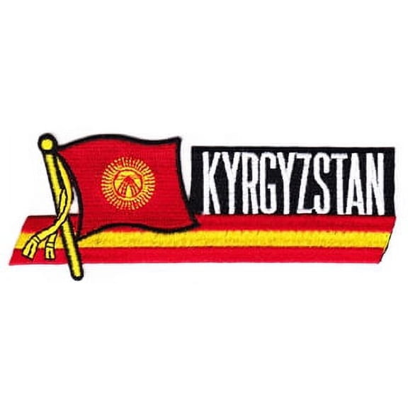 Kyrgyzstan Cut-Out Patch