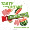 thumbnail image 2 of Clif Bloks - Salted Watermelon Flavor with 2X Sodium - Energy Chews - 2.12 oz. (18 Count), 2 of 15