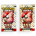 thumbnail image 1 of Pokemon Trading Card Game Scarlet & Violet Pokemon 151 Booster Pack x 2 (ENGLISH, 10 Cards), 1 of 6