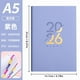 thumbnail image 1 of Agenda diaria: Cuaderno A5 de tapa blanda 2026 para el trabajo. Elegante cuaderno de reuniones de piel sintética para programar y gestionar tareas., 1 of 7