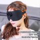 thumbnail image 2 of Intelligent Eye Massager With Sleep Shade & Micro Current Massage Eye Protection Tw, 2 of 4