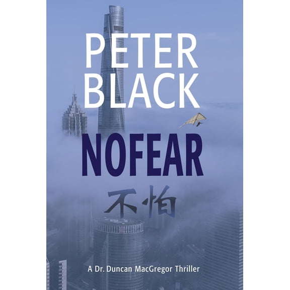 NoFear: A Dr. Duncan MacGregor Thriller, (Hardcover)