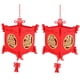 thumbnail image 1 of Linterna colgante, 2 juegos de linterna tradicional, linterna cuadrada, linterna tradicional china, diseño exquisito, 1 of 8
