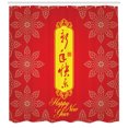 thumbnail image 3 of Ambesonne Chinese New Year Shower Curtain, Flower Motifs, 69"Wx70"L, Vermilion Pale Grey, 3 of 3