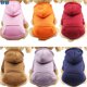 thumbnail image 2 of Ropa para perros pequeños ropa para perros pequeños ropa cálida para perros abrigo cachorro traje ropa para mascotas perro sudaderas con capucha Chihuahua 45, 2 of 4