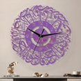 thumbnail image 1 of Reloj de pared de con caligrafía islámica, funciona con pilas, arte de pared musulmán, relojes colgantes, sala de estar, habitación de niños, Violeta Baoblaze Reloj de pared, 1 of 8