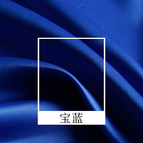 Xiao Hua Tela de Costura Artesanal DIY -1 Pieza de Azul Oscuro, Tela de Satén Lisa de 39.37 X 59.06 Pulgadas, Tela de Boda Tipo Seda con Brillo, Vestido de Noche, Tela de Fondo y Proyecto de