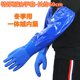 thumbnail image 3 of Guantes impermeables alargados y engrosados, antideslizantes, resistentes al desgaste, para la industria acuática, guantes de protección laboral a prueba de aceite, 3 of 5