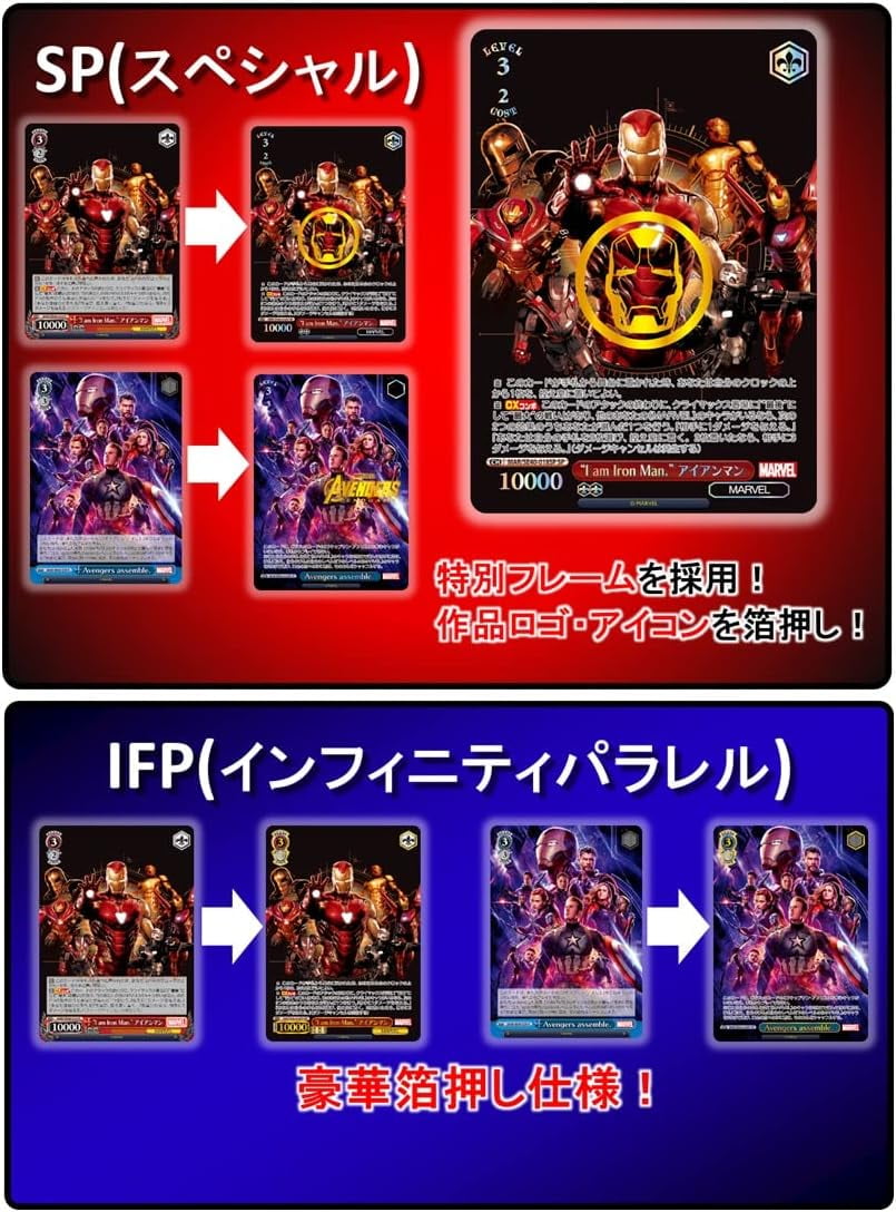 Weiss Schwarz: Marvel Card Collection Booster Box - 16 Packs Weiss Schwarz: Marvel Card Collection Booster Box - 16 Packs