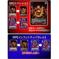 thumbnail image 2 of Weiss Schwarz TCG: Premium Booster Box: Marvel - 6 Packs - Japanese, 2 of 2