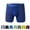 Blue, variant on Mens Bulge Enhancing Pouch Underwear Short Leg Boxers Briefs Trunk Modal Lightweight Turnks Tagless Underpants
