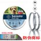 thumbnail image 1 of Nuevo Amazon modelo popular collar repelente Soledo seresto gato y perro Elanco Bayer collar antipulgas transfronterizo, 1 of 4