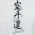 thumbnail image 3 of CafePress - Karate Shirt Light T Shirt - Men's Classic Graphic T-Shirt, 3 of 4