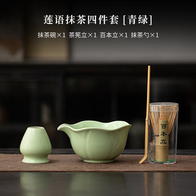 2/4/8pcs Handmade Home Easy Clean Matcha Tea Set Tool Stand Kit Bowl Whisk Scoop Gift Ceremony Traditional Japanese Accessories