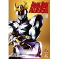 thumbnail image 2 of Kamen Rider Kuuga Vol. 8, 2 of 4