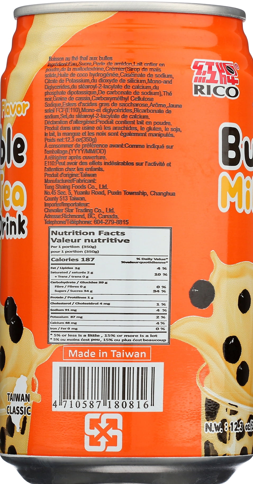Rico Thai Flavor Bubble Milk Tea Drink, 12.3 oz Can