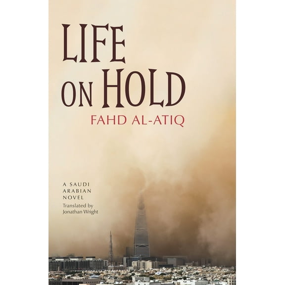 Life on Hold, (Paperback)