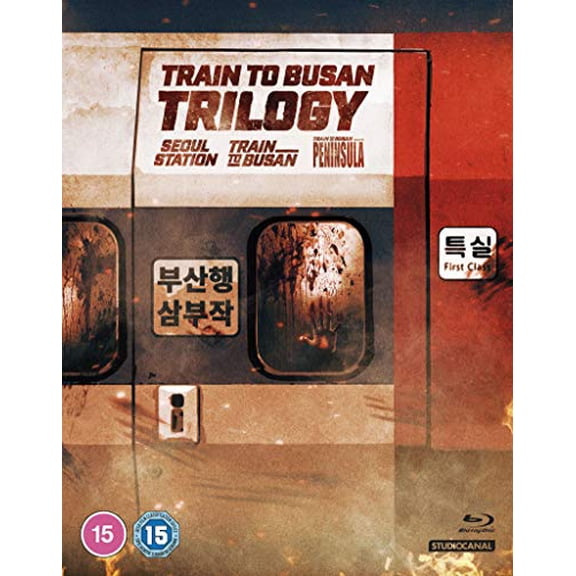 Train To Busain Trilogy [BLU-RAY]