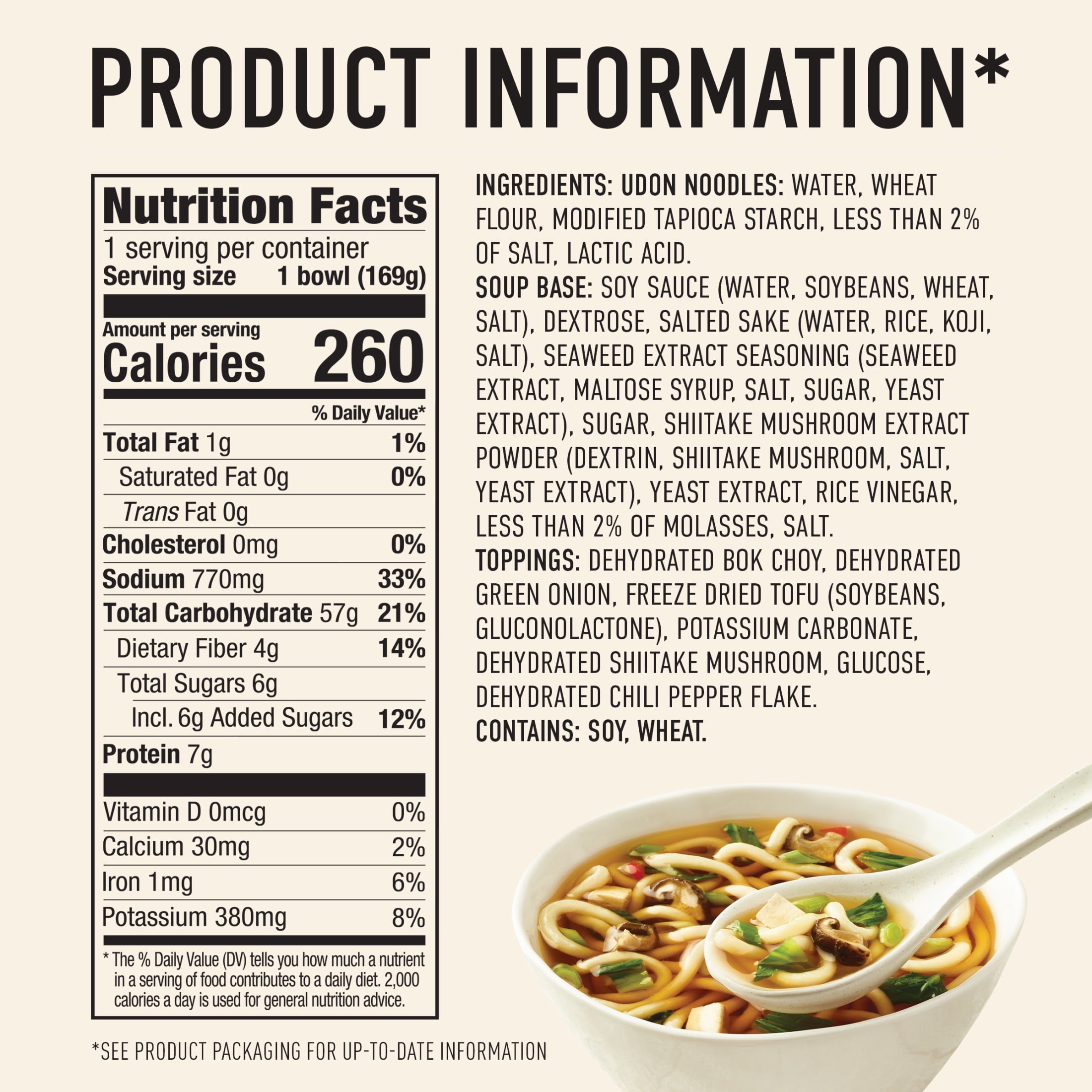 UDON NATIVE【ほぼ未使用美品】SABLECLUTCH MA-1 Annie Chun's Instant Asian Udon Soup Bowl with Savory