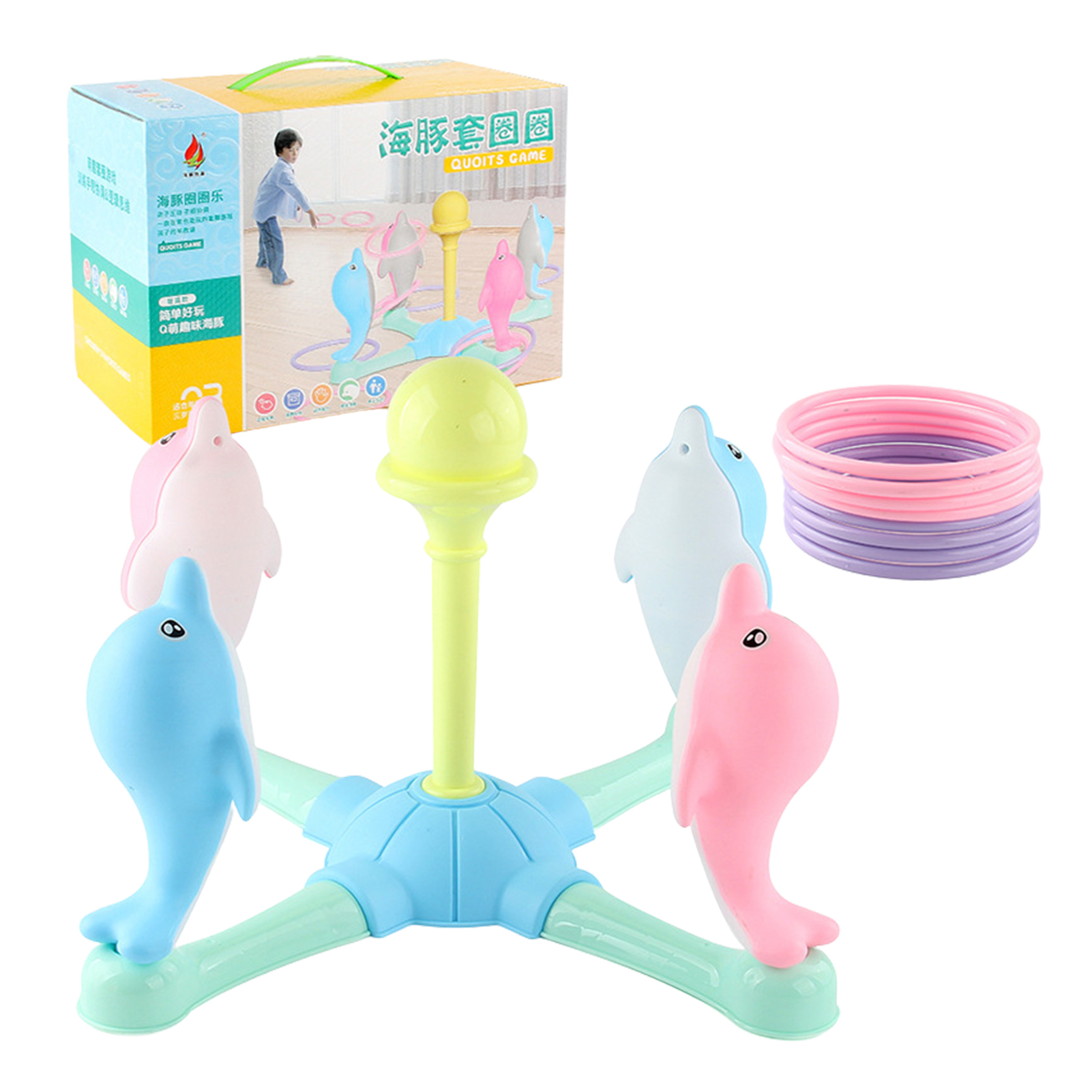 Dolphin Ring Toss Game Outdoor Yard Ring Toss Games Throwing Toss
