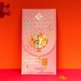 thumbnail image 1 of Zhuge 4Pcs Chinese Red Envelopes Lucky Money Envelopes New Year Great Forture-Pink, 1 of 5
