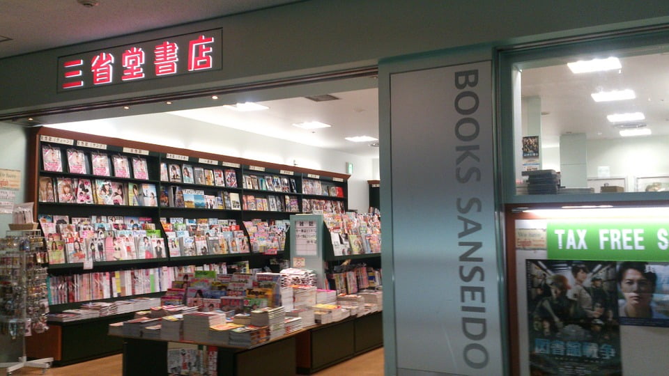 Japan Store Ru Интернет Магазин Японских