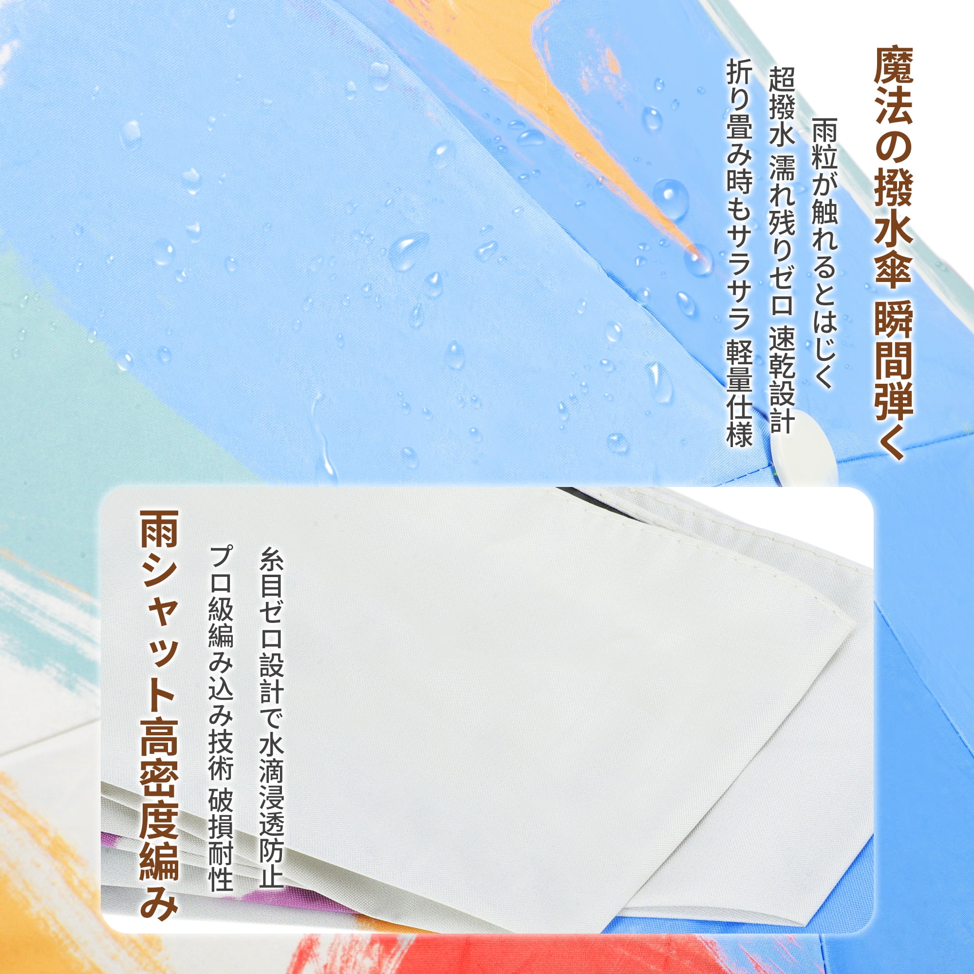 Unique Bargains Mini Umbrella Compact Windproof Folding Umbrella Rainbow Curve