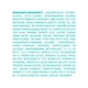 thumbnail image 2 of Mascarilla Moroccanoil Bordeaux con Color, 2 of 7