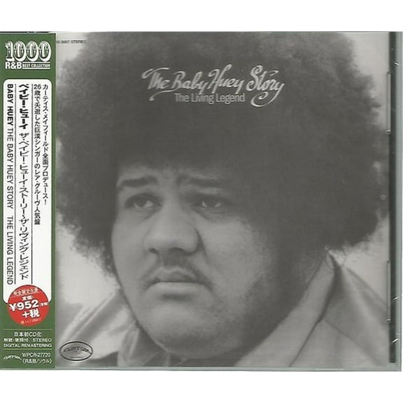 Baby Huey - Living Legend - Music & Performance - CD