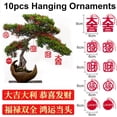 thumbnail image 6 of 12 PCS Chinese New Year Red Chinese Knotting Cord Felt Fu Hanging Ornament for Lunar Dragon Year 2026 Spring Festival Decor - L, 6 of 9