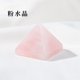 thumbnail image 1 of Xiao Hua 2 piezas de pirámide de piedra de cristal natural rosa, torre Feng Shui, adorno de siete estrellas para escritorio, adorno decorativo de piedra de cristal de 2 cm., 1 of 5