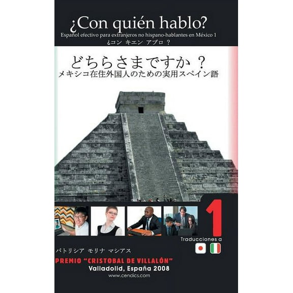¿Con quién hablo?: Español efectivo para extranjeros no hispano-hablantes en México 1 (Hardcover)