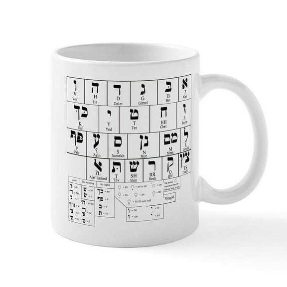 CafePress - Hebrew Alphabet Mug - 11 oz Ceramic Mug - Novelty Coffee Tea Cup