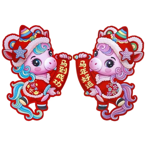2PCS Chinese New Year Door Sticker 2026 Chinese New Year Decorations Horse Year Zodiac Decoration 3D Zodiac Horse Wall Decal Couple Window Clings