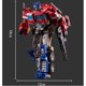 thumbnail image 3 of Transformer Optimus Prime Robot Actionfigur Autobots, 3 of 3