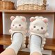 thumbnail image 5 of Diapositivas de verano, diapositivas de dibujos animados Baño de animales Zapatillas de baño de animales Zapatillas de verano Calidad en la que puede confiar, 5 of 8