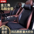 thumbnail image 2 of Cojín de sillín Cojín de asiento de coche Cojín de asiento de coche Funda de asiento universal para coche Four Seasons Tela de algodón Cinco asientos, 2 of 5