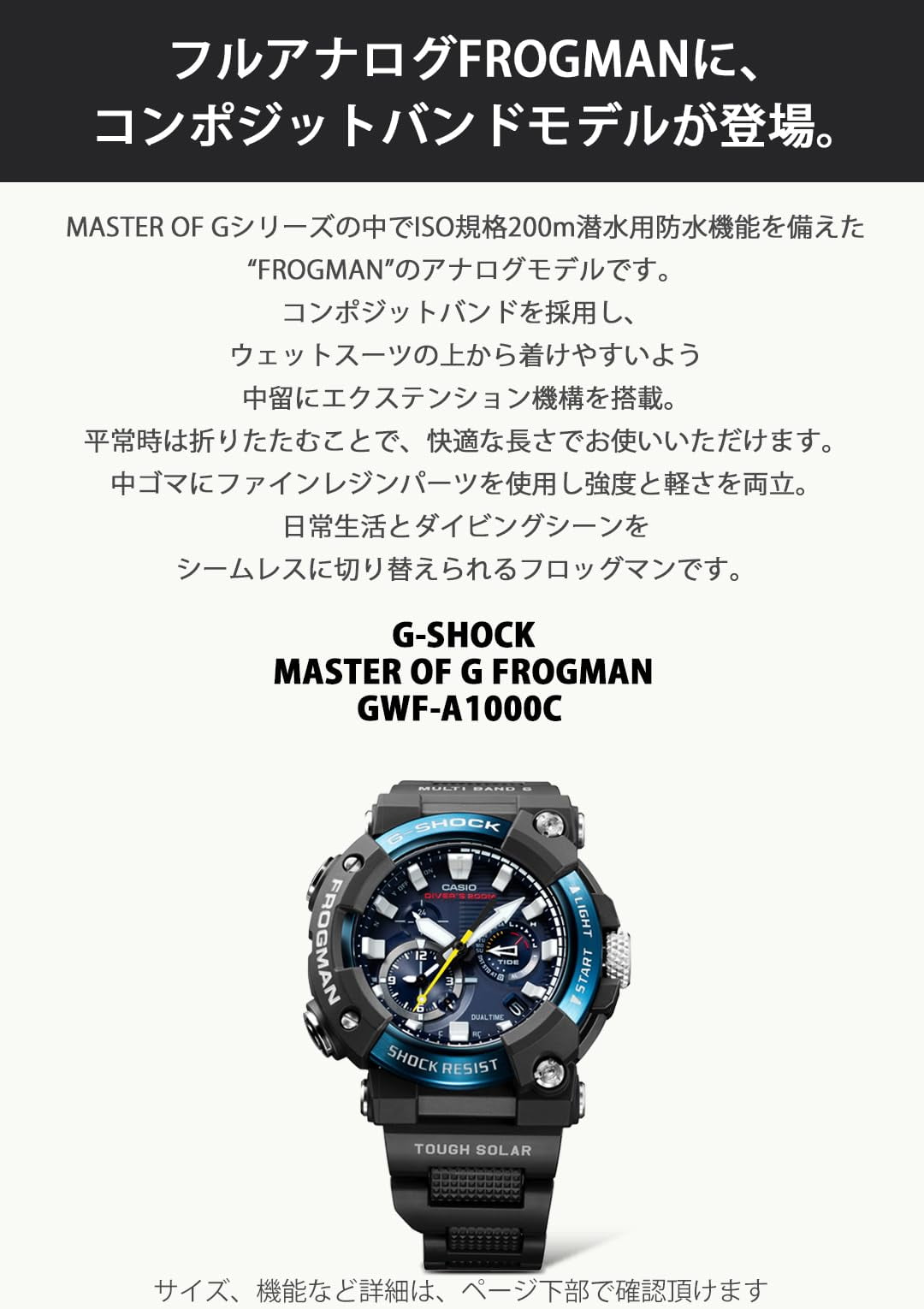G-SHOCK Tough Solar 200m防水 ソーラー電波時計 200m防水（G-SHOCK