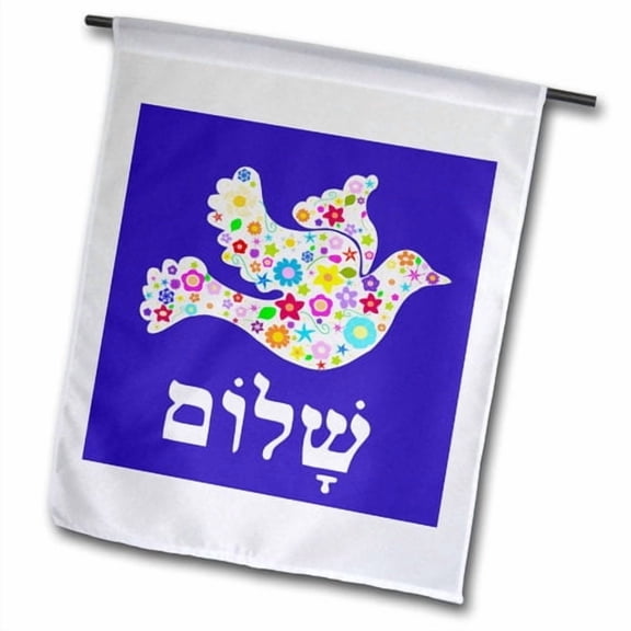 3dRose, White floral dove of peace with Hebrew Shalom text - flowery - flowers - Jewish - Judaism, 18 x 27 inch Garden Flag