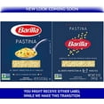 Pastina Pasta, 12 Ounce Box (Pack of 2) with By The Cup Swivel Spoons