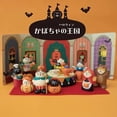 thumbnail image 3 of Zakka-decoración de Halloween de Japón, decoración de estantería, decoración del hogar coleccionable, artesanía de resina, adornos japoneses, regalos, 3 of 4
