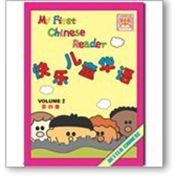 Pre-Owned My First Chinese Reader 4, 9789629781606, 9629781603, Hardcover,