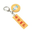 thumbnail image 1 of relayinert Key Chain Ring Fashion Cute Acrylic Door Car Keychain Holder Backpack Handbag Purse Wallet Keyring Jewelry Pendant Orange Type 1, 1 of 6
