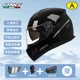 thumbnail image 3 of Casco de motocicleta RNG con Bluetooth y doble lente, para otoño e invierno, con forro interior cálido y ventilación, 3 of 5