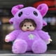 thumbnail image 1 of 12 Constelaciones Dibujos animados My Melody Juguetes para niños Peluches suaves Juguetes de animales 20cm Monchhichis convertidos en peluche Stitch, 1 of 1