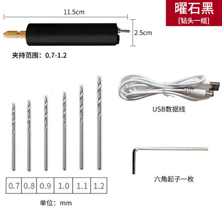 

Romacci DIY Drilling Electric Tool钻孔电动工具迷你电钻手钻手工打孔机 黑色套餐二 -----