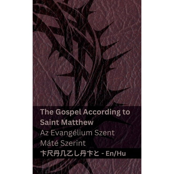 English Magyar The Bible (The Gospel According to Saint Matthew) / A Biblia (Az EvangÃ©lium Szent MÃ¡tÃ© Szerint): Tranzlaty English Magya, (Paperback)