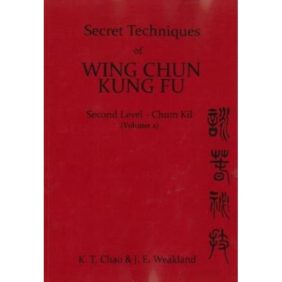 Techniques Secrètes du Kung Fu Vol.2