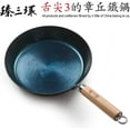 thumbnail image 3 of ZhenSanHuan Toxin Free Teflon free Non Sticky Sauté Pans Fry Pans Omelete Pans (28/11''), 3 of 9